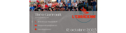 EAC ATHLETISME